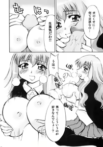 Page 41 of Zero no Sannin - preview thumbnail