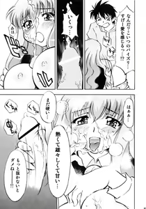 Page 42 of Zero no Sannin - preview thumbnail