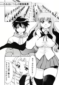 Page 5 of Zero no Sannin - preview thumbnail