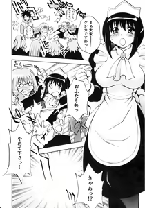 Page 7 of Zero no Sannin - preview thumbnail