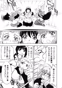 Page 8 of Zero no Sannin - preview thumbnail