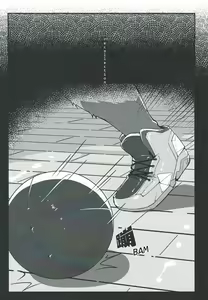 Page 3 of Norer&Kawe's Control Love - preview thumbnail