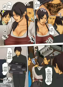 Page 168 of 산제물의엄마_요조한쇼보우 - preview thumbnail