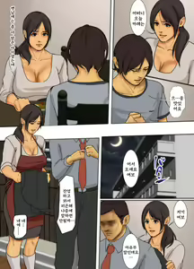 Page 5 of 산제물의엄마_요조한쇼보우 - preview thumbnail