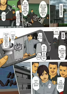 Page 8 of 산제물의엄마_요조한쇼보우 - preview thumbnail