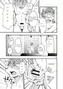 Page 8 of Harubon 4 - preview thumbnail