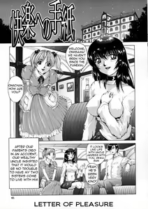 Letter of Pleasure - hentai manga cover image