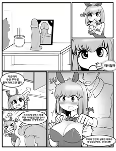 Page 3 of 젤서운 이야기 4 5 - preview thumbnail