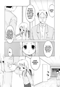 Page 3 of Kurayami no Kojiin | Приют Тьмы - preview thumbnail