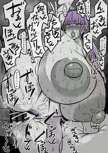 Page 3 of Yuki Mama - preview thumbnail