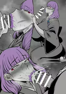 Page 6 of Somei Yuki - preview thumbnail