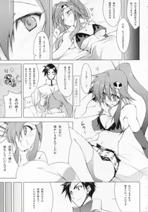 Page 30 of COMIC Tengen Toppa Yoko - preview thumbnail
