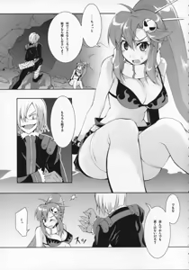 Page 4 of COMIC Tengen Toppa Yoko - preview thumbnail