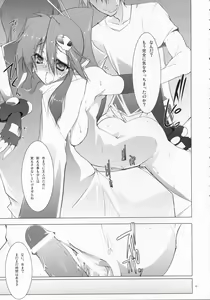 Page 42 of COMIC Tengen Toppa Yoko - preview thumbnail