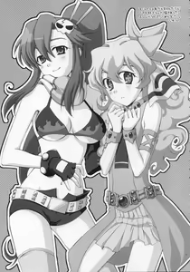 Page 46 of COMIC Tengen Toppa Yoko - preview thumbnail