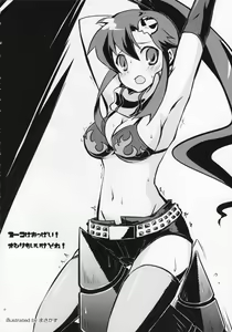 Page 47 of COMIC Tengen Toppa Yoko - preview thumbnail