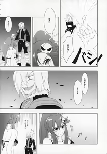Page 5 of COMIC Tengen Toppa Yoko - preview thumbnail