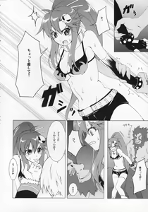 Page 7 of COMIC Tengen Toppa Yoko - preview thumbnail