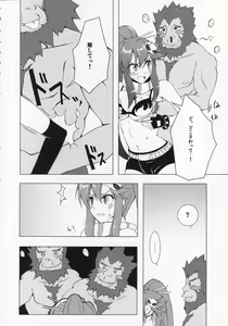 Page 9 of COMIC Tengen Toppa Yoko - preview thumbnail