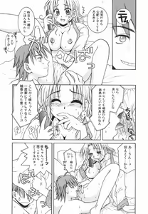 Page 168 of First kiss - preview thumbnail