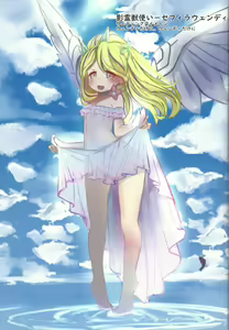 Page 3 of H na OCG Hon 3 - preview thumbnail