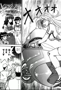 Page 168 of Himitsuna Okusama - preview thumbnail