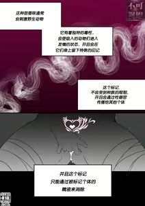 Page 3 of Xayah Manga (decensored) - preview thumbnail