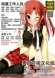 Page 20 of Suuhyaku Nenbun no xxxx - preview thumbnail