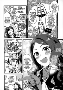 Page 3 of Soroi no Shitaku de Love Love Ondo - preview thumbnail