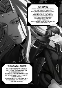 Page 3 of The Demon Gods' Village ~Descendants of Gods x Sacrificial Girl~ - preview thumbnail
