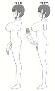 Page 4 of Futanari SNS - preview thumbnail