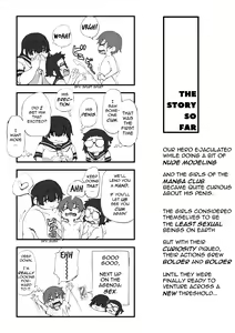 Page 3 of Boku wa Manken Senzoku Nude Model 2 SEX Gasshuku Hen - preview thumbnail