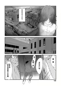 Page 117 of Naisho no Happyoukai. - A Secret Recital | 秘密的发表会 - preview thumbnail