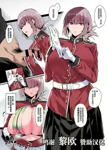 Yousha Nai Sakusei Tekoki - hentai manga cover image