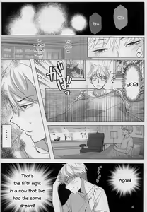Page 3 of Nete mo Samete mo - preview thumbnail