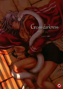 Gross Darkness - hentai manga cover image