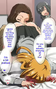 Page 233 of Ogorerumono Hisashikarazu - preview thumbnail
