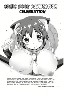 Page 176 of Tight Encounters (decensored) - preview thumbnail