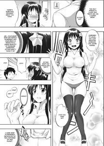 Page 9 of Tight Encounters (decensored) - preview thumbnail