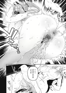 Page 176 of COMIC Kuriberon DUMA 2022-06 Vol. 37 - preview thumbnail
