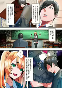 Page 40 of COMIC Kuriberon DUMA 2022-06 Vol. 37 - preview thumbnail
