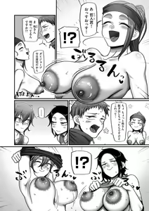 Page 8 of COMIC Kuriberon DUMA 2022-06 Vol. 37 - preview thumbnail