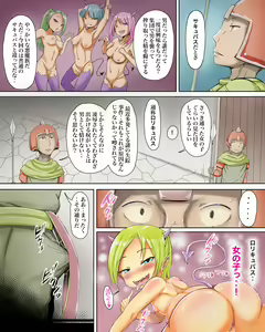 Page 3 of Lolicubas 〜 shojo in ma tachi ni sakutori sa re tsudzuke ta otoko no hanashi 〜 - preview thumbnail