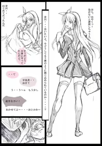 Page 3 of Discipline - preview thumbnail