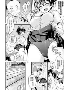 Page 2 of No Pants Day Kanojo - preview thumbnail