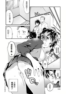 Page 24 of No Pants Day Kanojo - preview thumbnail