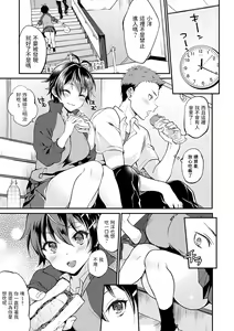 Page 7 of No Pants Day Kanojo - preview thumbnail