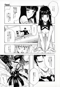 Page 8 of Chocolate Banana - preview thumbnail