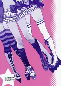 Page 3 of Satsuei no Ato wa Suki ni Shite ii yo ♪ | После фотосессии делай с нами все, что захочешь ♪ (decensored) - preview thumbnail