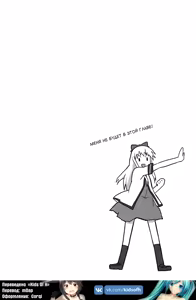 Page 3 of Magejun 39 - preview thumbnail